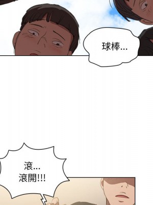 魯蛇出頭天 1-4話_01_054