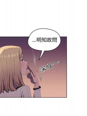 魯蛇出頭天 1-4話_04_065