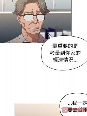 魯蛇出頭天 1-4話_03_091