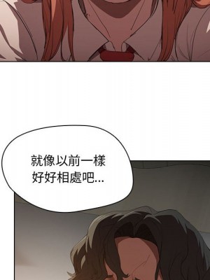 魯蛇出頭天 1-4話_03_009