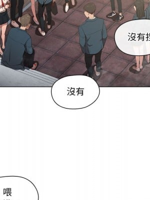 魯蛇出頭天 1-4話_01_019