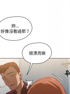 魯蛇出頭天 1-4話_02_057