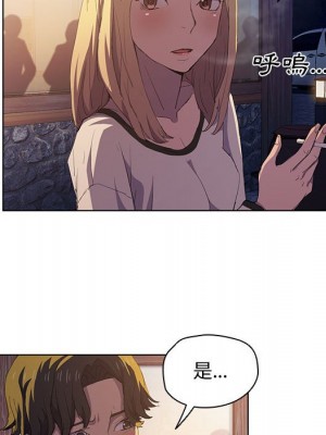 魯蛇出頭天 1-4話_04_053