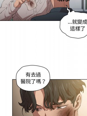 魯蛇出頭天 1-4話_02_076