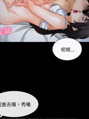 不願勾起的回憶 43-44話_44_40