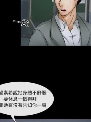 不願勾起的回憶 43-44話_43_06