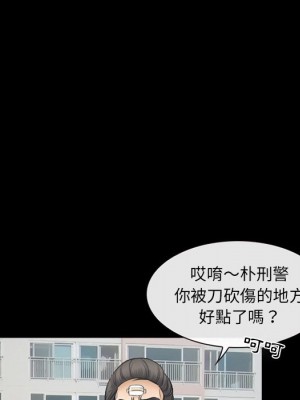 不願勾起的回憶 43-44話_43_46