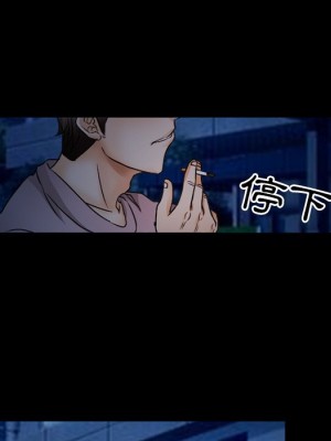 不願勾起的回憶 43-44話_44_06