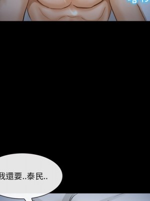 不願勾起的回憶 43-44話_44_54