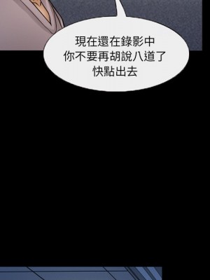 不願勾起的回憶 43-44話_43_32