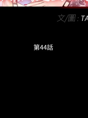 不願勾起的回憶 43-44話_44_26