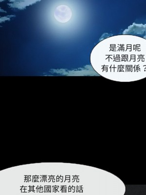 不願勾起的回憶 43-44話_44_10