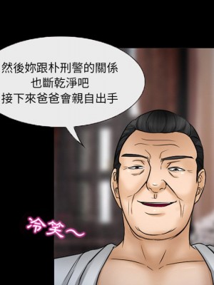 不願勾起的回憶 43-44話_43_23