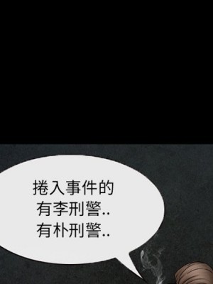 不願勾起的回憶 43-44話_44_02