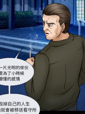 不願勾起的回憶 43-44話_44_16