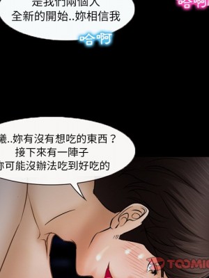 不願勾起的回憶 43-44話_44_57