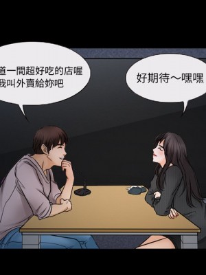 不願勾起的回憶 43-44話_43_44