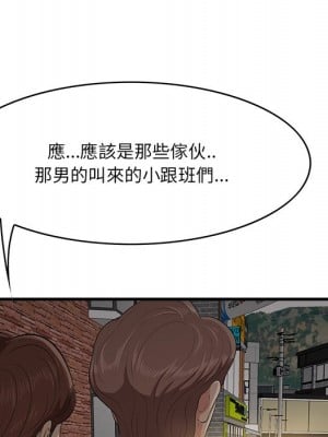 嚐一口就好 56-57話_56_068