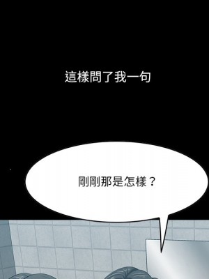 嚐一口就好 56-57話_57_102