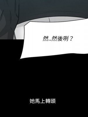 嚐一口就好 56-57話_57_100