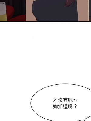 嚐一口就好 56-57話_56_016