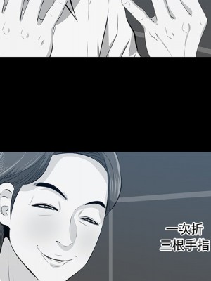 嚐一口就好 56-57話_57_078