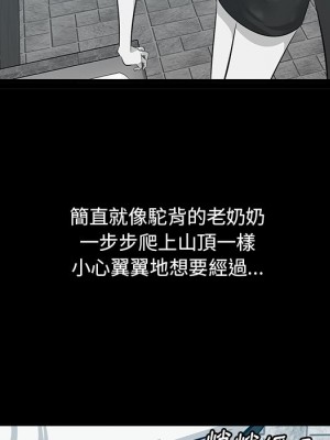 嚐一口就好 56-57話_57_086