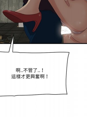 嚐一口就好 56-57話_56_106