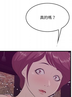 嚐一口就好 56-57話_56_004