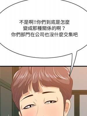 嚐一口就好 56-57話_57_058