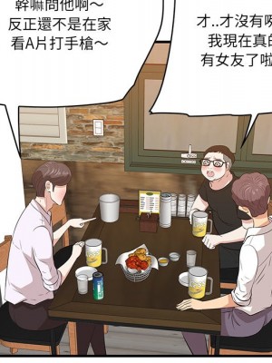 嚐一口就好 56-57話_57_044