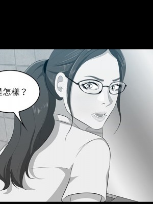 嚐一口就好 56-57話_57_101