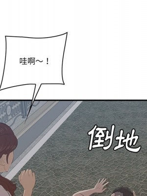 嚐一口就好 56-57話_56_056