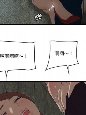 嚐一口就好 56-57話_57_021