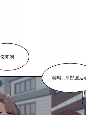 嚐一口就好 56-57話_56_063