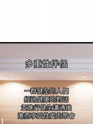 嚐一口就好 56-57話_56_034