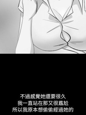 嚐一口就好 56-57話_57_084