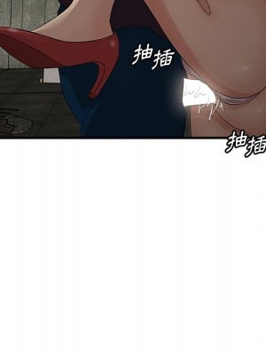 嚐一口就好 56-57話_57_004