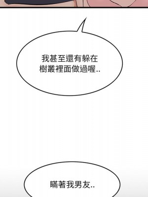 嚐一口就好 56-57話_56_018