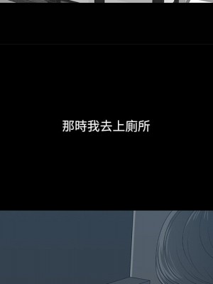 嚐一口就好 56-57話_57_070