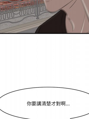 嚐一口就好 56-57話_56_048