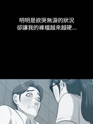 嚐一口就好 56-57話_57_113