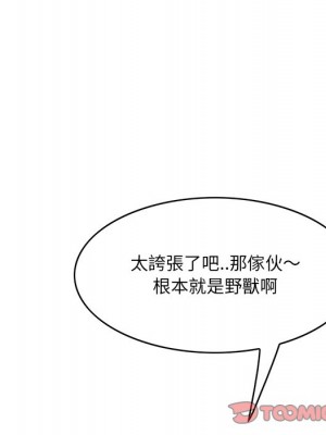 嚐一口就好 56-57話_56_007