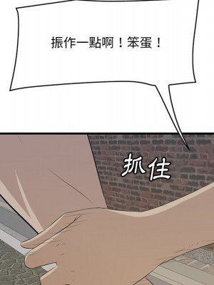 嚐一口就好 56-57話_56_072