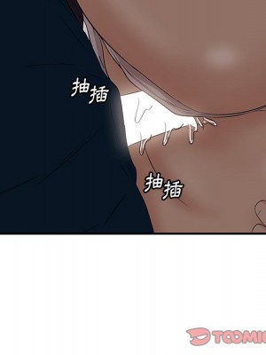 嚐一口就好 56-57話_56_103