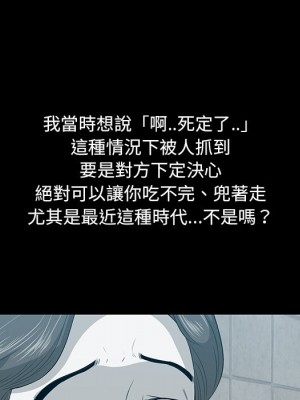 嚐一口就好 56-57話_57_104