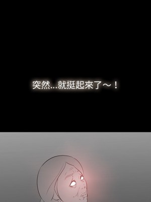 嚐一口就好 56-57話_57_095