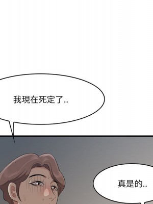 嚐一口就好 56-57話_56_070