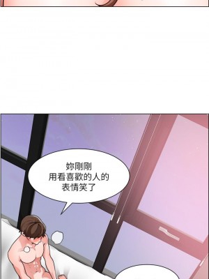 誠徵粗工 28-29話_29_06