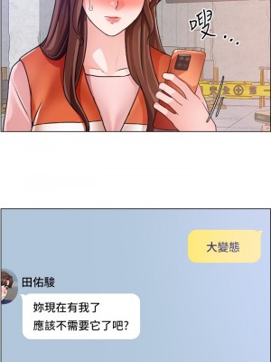 誠徵粗工 28-29話_29_28